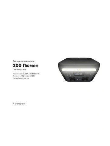 Портативная электростанция TOP-H1000 LFP 1000W 192000mAh фото 6
