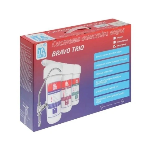 Питьевая система BRAVO TRIO УМЯГЧЕНИЕ (3-х ступенчатый проточный фильтр для очистки воды, под мойку) фото 5