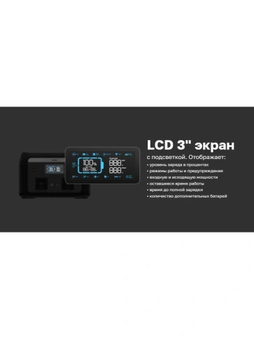 Портативная электростанция TOP-H1000 LFP 1000W 192000mAh фото 5