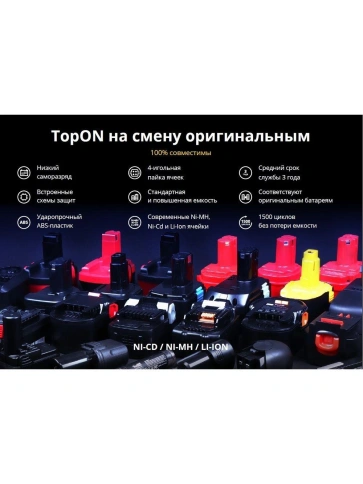 Аккумулятор для Bosch 36V, 5.0Ah, 180Wh, Li-Ion (BAT836, BAT840, F016800346) фото 10